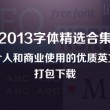 如何下载我的世界电脑版免费