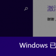 office2010是什么时候发布的